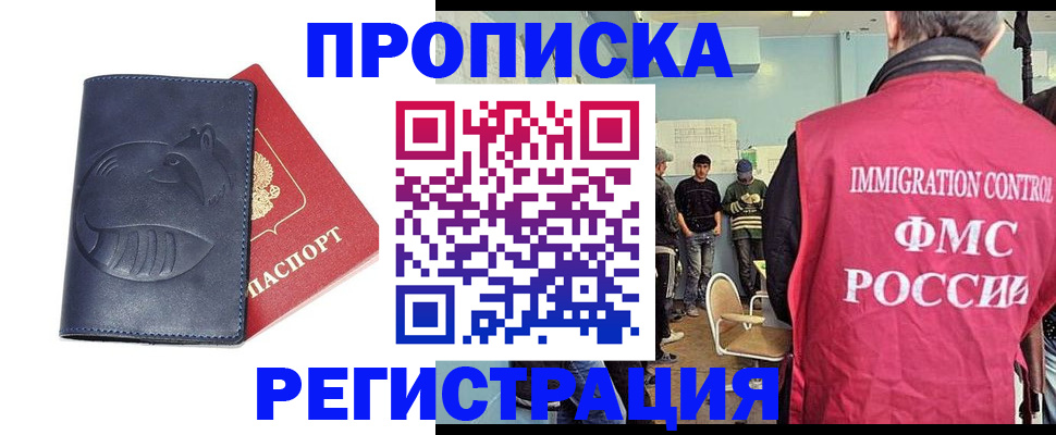регистрация в Ирбите